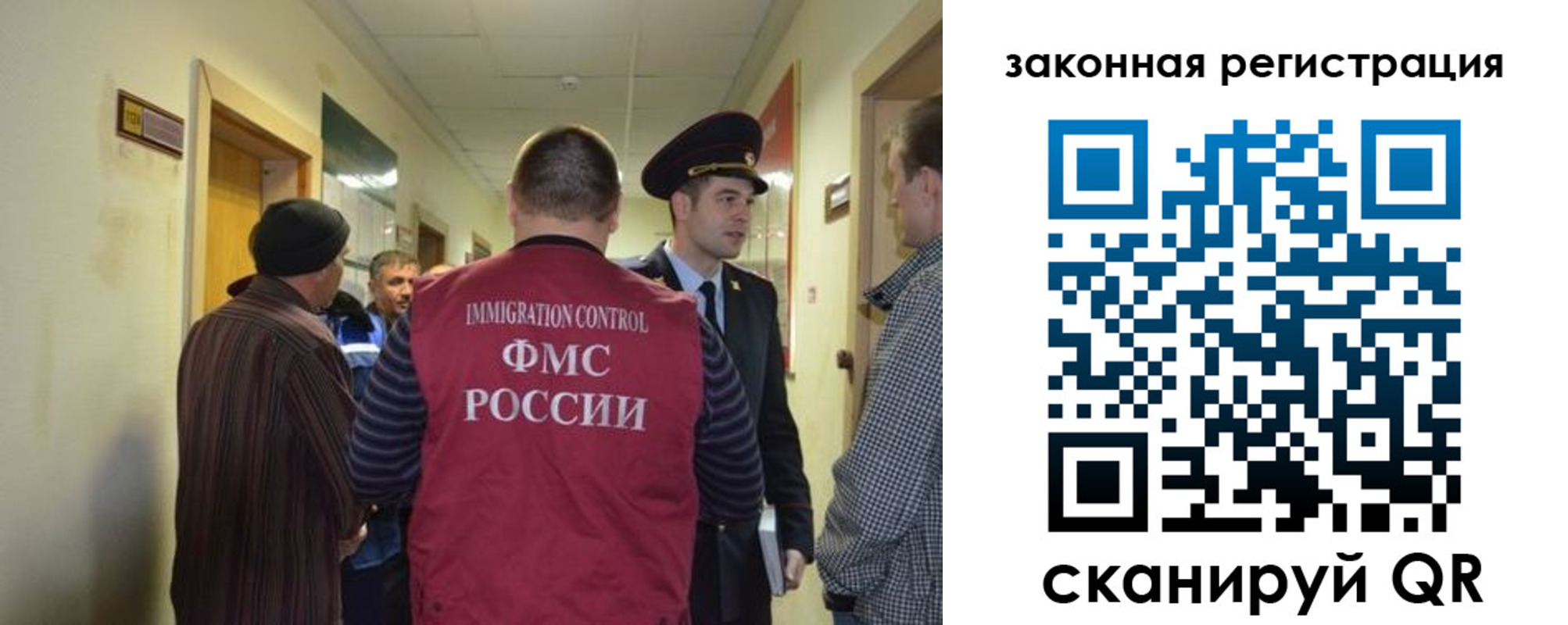 прописка для военкомата в Богучаре