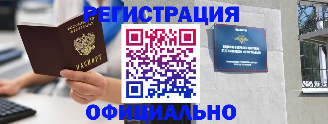 найти адрес прописки в Богучаре