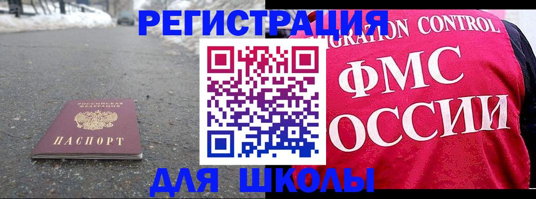 временная регистрация госуслуги в Богучаре