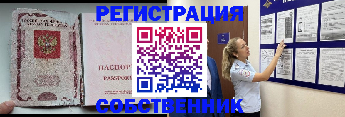 найти адрес прописки в Богучаре