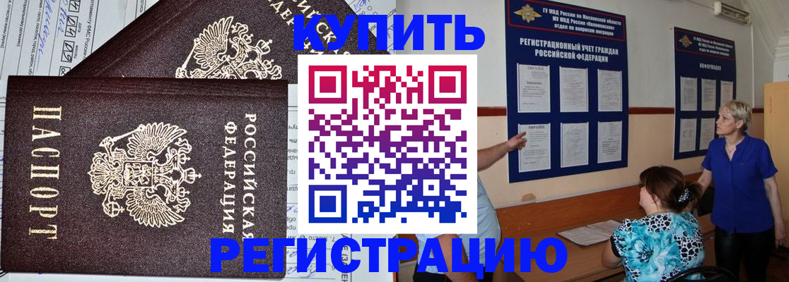 регистрация для дет. сада в Богучаре