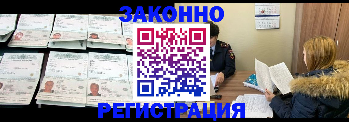 регистрация через Госуслуги в Богучаре