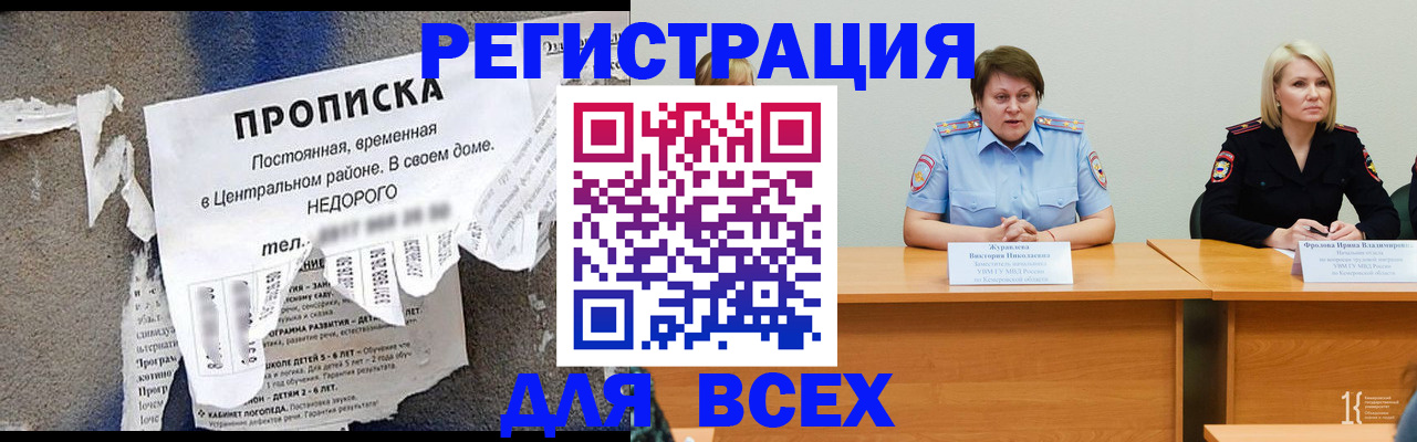 пропишу в квартире в Богучаре